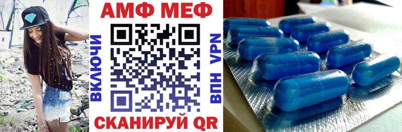 Амфетамин Розовый  Новосокольники 