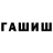 ТГК гашишное масло The Kref