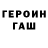 ГАШ Изолятор Judi Faranes