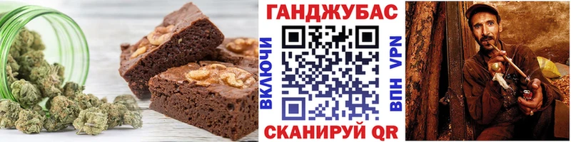 Canna-Cookies конопля  Новосокольники 