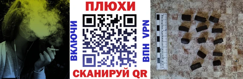 ГАШИШ Изолятор  даркнет сайт  Новосокольники 