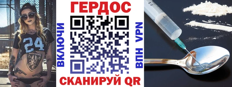 ГЕРОИН Афган  OMG как зайти  Новосокольники  где можно купить наркотик 
