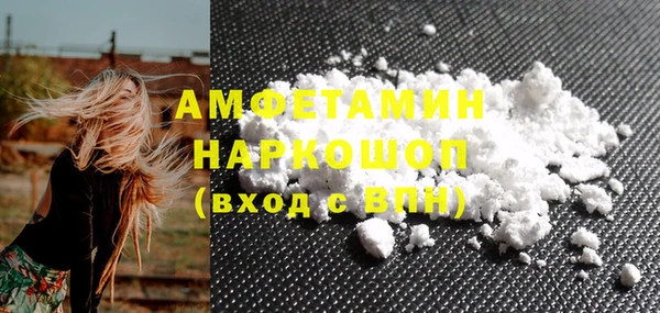 мяу мяу мука Бородино