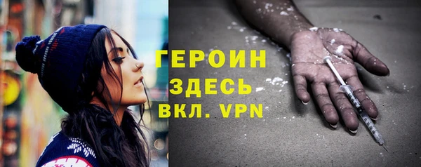 мяу мяу кристалл Бугульма