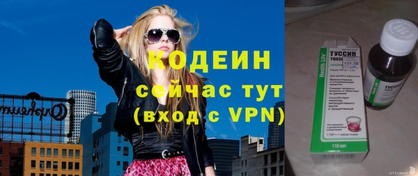 мяу мяу мука Бородино