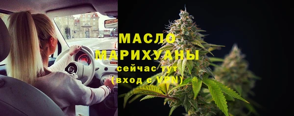 мяу мяу мука Бородино