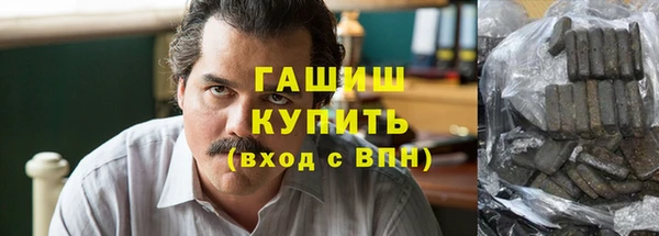 мдма Бронницы
