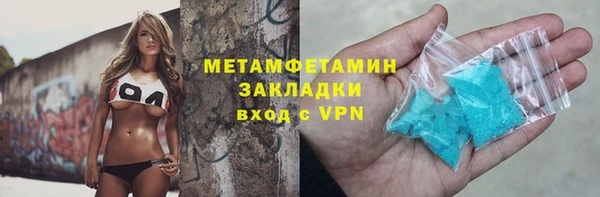 мяу мяу кристалл Бугульма