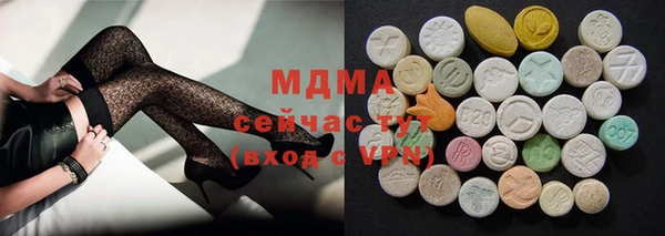мяу мяу кристалл Бугульма