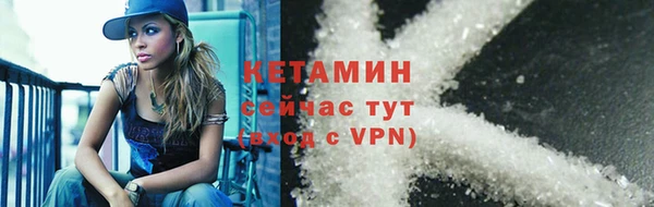 мяу мяу кристалл Бугульма