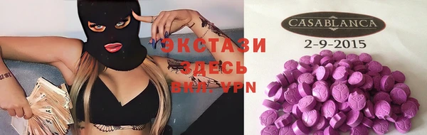 мяу мяу кристалл Бугульма