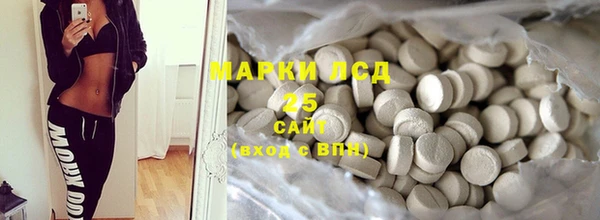 мдма Бронницы