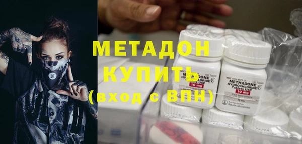 мяу мяу кристалл Бугульма