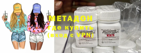 мдма Бронницы