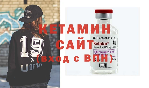 гашик Россошь