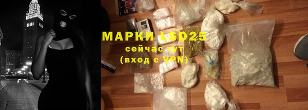 мдма Бронницы