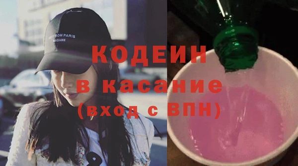 мяу мяу мука Бородино