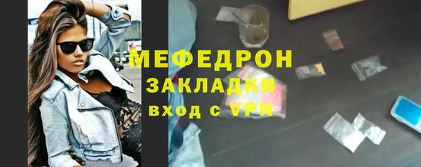 мдма Бронницы