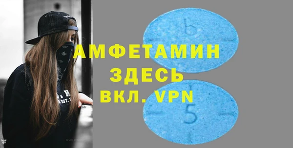 мяу мяу кристалл Бугульма