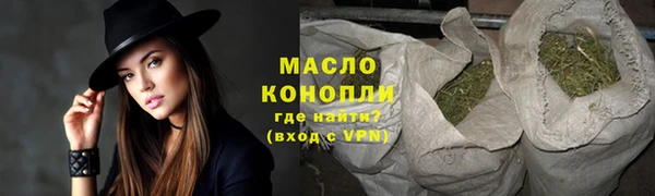мяу мяу мука Бородино