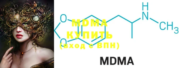 мдма Бронницы