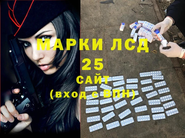 мяу мяу кристалл Бугульма