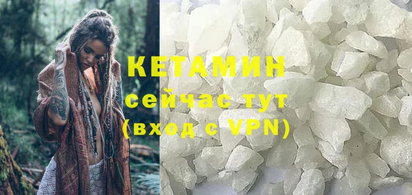 стафф Ростов