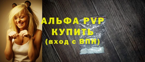 мдма Бронницы