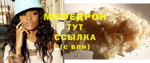 мдма Бронницы