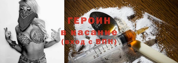 мдма Бронницы