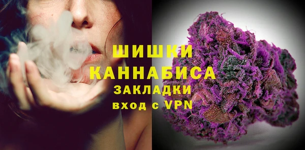 мдма Бронницы