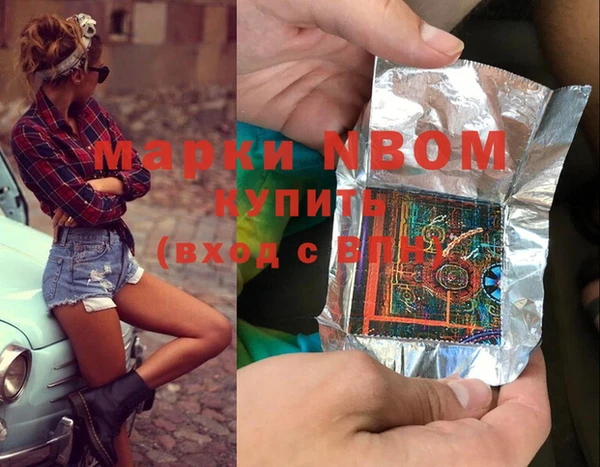 мяу мяу кристалл Бугульма