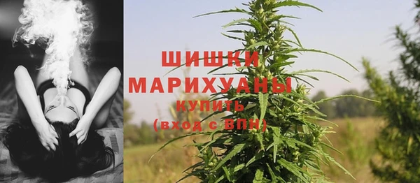 мдма Бронницы