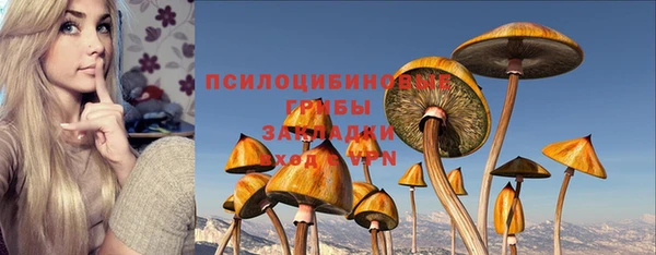 мяу мяу кристалл Бугульма