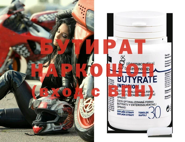 мяу мяу мука Бородино