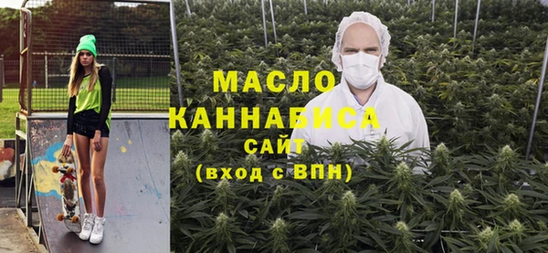 мяу мяу мука Бородино