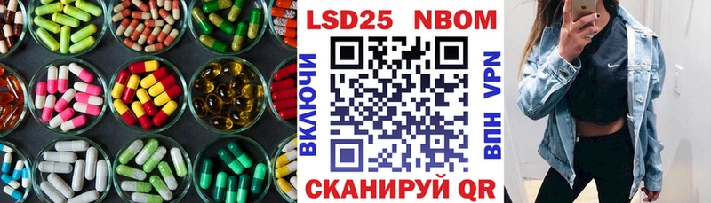 купить закладку  Новосокольники  Лсд 25 экстази кислота 
