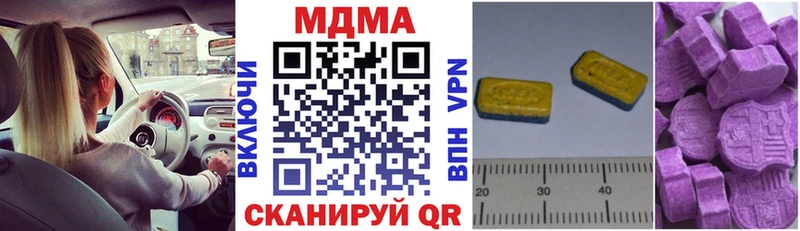 MDMA кристаллы  мега маркетплейс  Новосокольники 