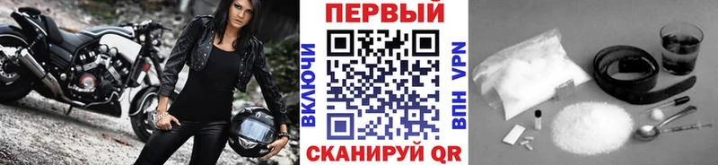 купить наркотики цена  Новосокольники  Первитин Methamphetamine 