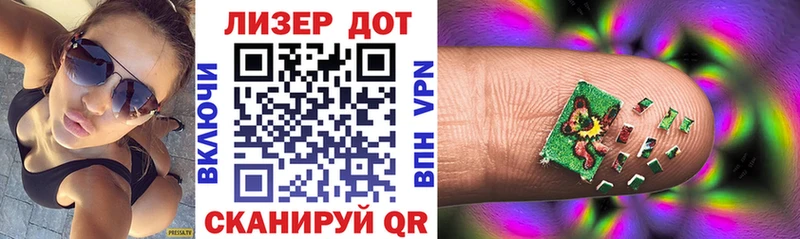 Марки NBOMe 1,8мг  Новосокольники 