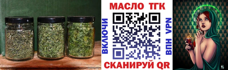hydra зеркало  Новосокольники  Дистиллят ТГК вейп  где продают  