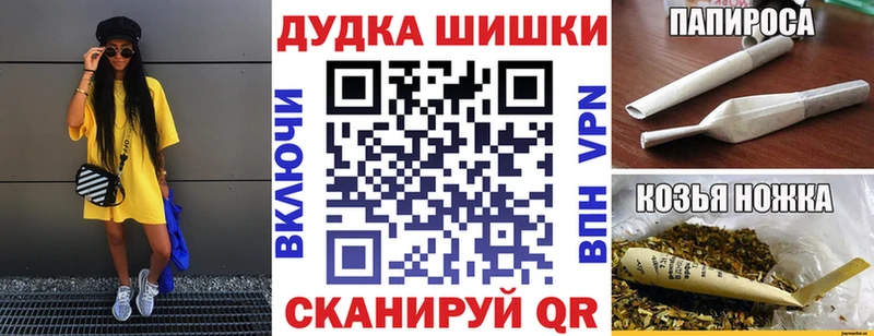 Каннабис VHQ Новосокольники